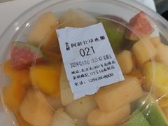 -阿群甘草水果