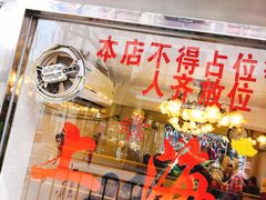 门面-玲珑餐厅(陕西南路店)