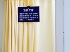 -上海市第十人民医院体检中心