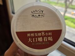 -清真·鸦儿李记·涮肉(花市店)