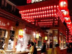 -沙州食驿·非遗小吃夜市