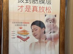 -长风拨筋养身(金虹桥店)
