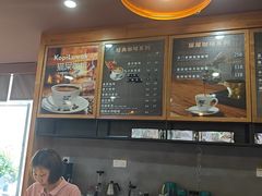 -猫屎咖啡(盐靖高速店)