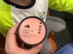 -湊湊火锅·茶憩(南京万象天地店)