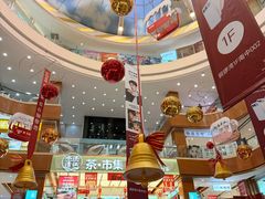 -铜锣湾国际购物中心