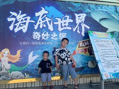 -左海海底世界