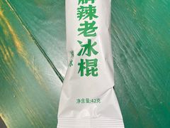 -费大厨辣椒炒肉(太平老街店)