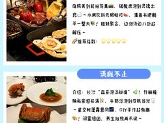 -有马汤泉(长沙店)