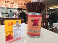 -一记(海逸城邦店)