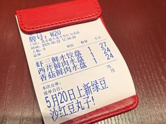 -喜家德虾仁水饺(开发区万达店)