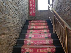-人民公社大食堂(张家湾店)