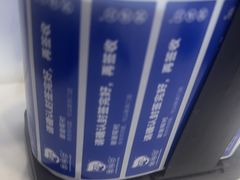 -煲珠公·老红糖珍珠奶茶(长宁龙之梦店)