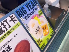 -廣蓮申·海派點心(摩方店)