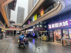 -北京长安天街