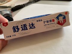 -苏州口腔医院(观前街院区)