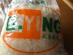 -秋英饭团(大庙新村店)