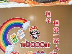 -海底捞火锅(方塔东街店)