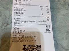 -池记大牌档(广纸店)