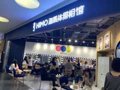 -海马体照相馆(北京大族广场店)