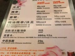 -金悦足道(宝岗大道店)