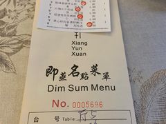 -香云轩·顺德菜(香云纱园林酒店店)