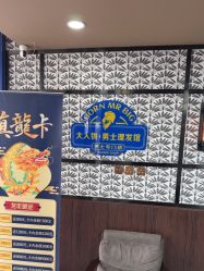 -大人物·男士理发馆