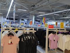 -BIGOFFS 超级折扣(仁恒伊势丹店)