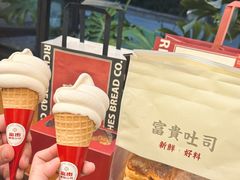 -富贵面包公司(运河店)