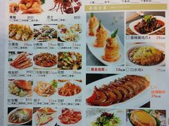 菜单-嘉逸传菜(洛川东路店)