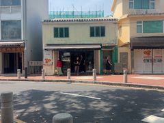 -安德鲁饼店(总店)