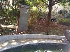 -剑河仰阿莎温泉小镇