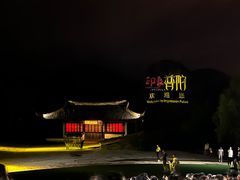 -印象普陀