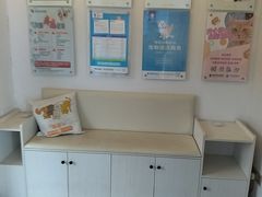 -瑞派蒂凯宠物医院·免疫点·宠保定点