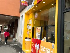 -麦当劳(成都时代奥特莱斯店)