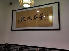 -牧人巷子·大锅羊汤·暴走牛骨(大成路店)
