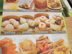 -添好运点心专门店(中环IFC店)