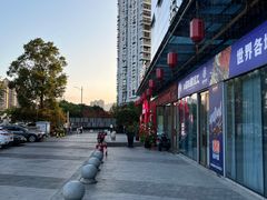 -驻海渔市(置信店)