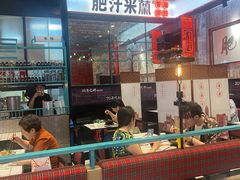-肥汁米蘭香港米线(长宁来福士店)