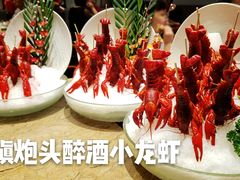 -酸喜·三度酸·贵州味