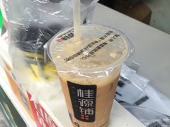 -桂源铺奶茶店(湟普汇店)