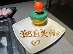 -海底捞火锅(金大地1912店)