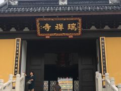 -汤山公园