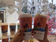 欣欣乌龙-一杯潮茶·专注潮汕茶饮(十二中创始店)