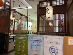 -沼津港精致料理·寿喜烧·烧鸟(青浦宝龙广场日料榜单店)