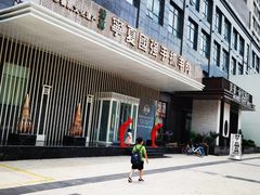 -宁夏国强手抓羊肉·清真菜(未央路凤三店)