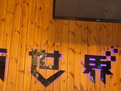 -明日世界密室轰趴·剧本桌游·箭馆团建(国贸店)