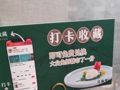 -江南里·新浙菜(苏州大悦城店)