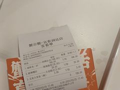 -蟹宗蟹(润达国际五楼店)