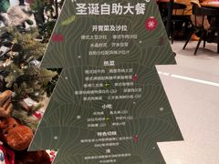 -宜家·瑞典风味餐厅(天津东丽商场店)