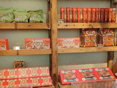 -嘉凌码头·重庆特产手工火锅底料(洪崖洞九楼店)